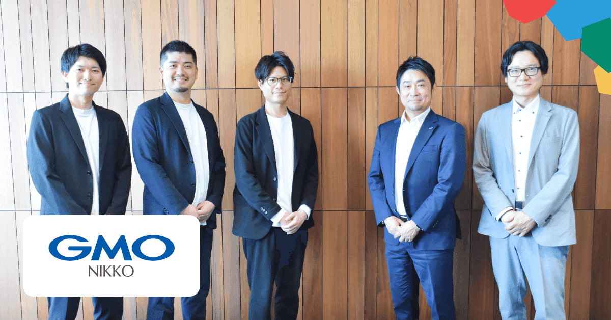 「単なる業務委託とは違う」ーーGMO NIKKO社が選んだ、PjTOマーケティングという新たな外部連携のかたち
