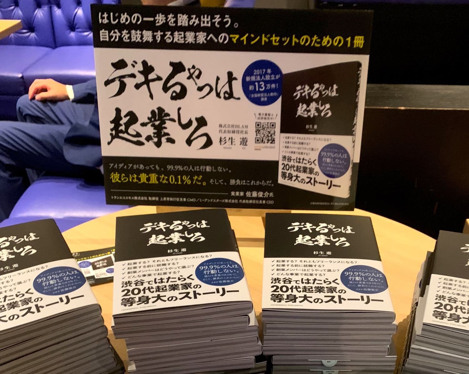 book1.jpeg