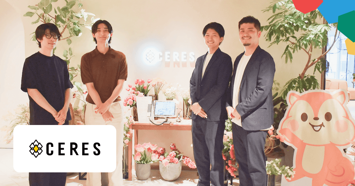 委託ではなく"戦力"へ。自走できるエース人材の起用で、セレス社が実現した事業成長の軌跡