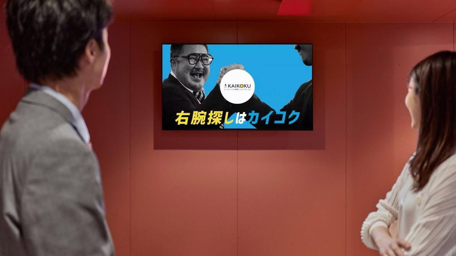 「カイコクAI動画CMコンテスト」 最優秀賞作品のオフィスビルサイネージでの放映が決定