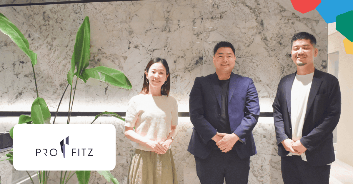 リリース2か月前からの挑戦 ープロフィッツ社が新規事業立ち上げにBLAMのPjTOマーケティングを選んだ理由
