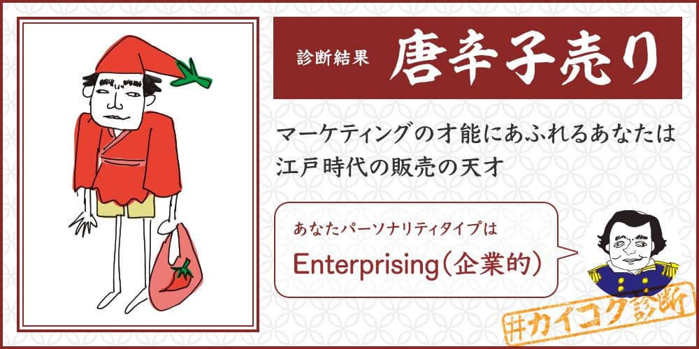 shindan5.jpeg